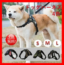楽天市場 柴犬 ハーネスの通販