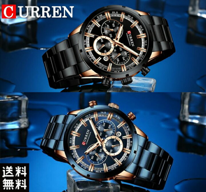 楽天市場 腕時計 メンズ バレンタイン クロノグラフ ステンレススチール Curren おたからばこ 楽天市場 腕時計 メンズ バレンタイン クロノグラフ ステンレススチール Curren おたからばこ