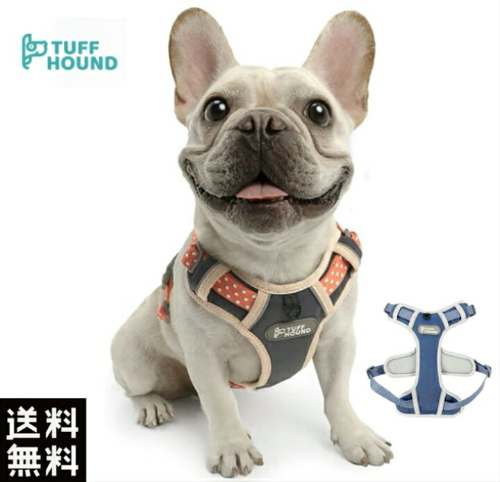 楽天市場 犬 ハーネス おしゃれ 胴輪 メッシュ素材 通気性 軽量 小型犬 中型犬 調節可能 おたからばこ