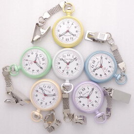 ナース ウォッチ Nurse Watch NW240 キーホルダー かわいい 時計 懐中時計 おしゃれ バッグチャーム レディース 便利 看護師 クリップ 機能性 カラーバリエーション 6カラー ブルー パープル ミント ホワイト イエロー ピンク ポスト投函発送