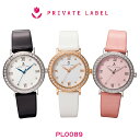 レディース 腕時計 PRIVATE LABEL プライベートレーベル 石巻 ベゼル 3針 本革 ウォッチ PL0089 SW PW SP 送料無料 スウィート エレガンス キュート 上品お洒落心 贈り物 ギフト プレゼント お祝い 記念品
