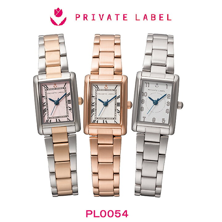 楽天市場】レディース 腕時計 PRIVATE LABEL プライベートレーベル 角  
