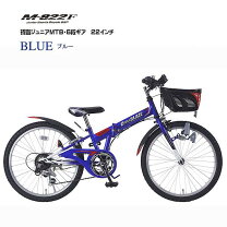 楽天市場】折りたたみ自転車 22インチの通販