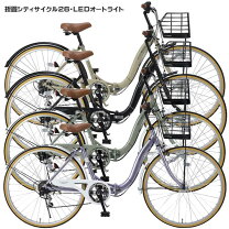 楽天市場】自転車 27インチ 変速 オートライト（カラーパープル）の通販