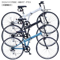 楽天市場】自転車 27インチ（ブランドマイパラス）（自転車 