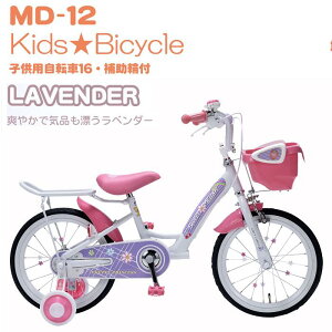 �⏕�֕t ���]�� �q���p���]�� �c���p���]�� 16�C���` MD-12 �L�b�Y���]�� �`6�� �}�C�p���X�y����E�����z���s�z�y����s�z�y�M�t�g�p���b�s���O�s�z6�΂܂� 100cm���� 30kg�ȉ� ���蕨 