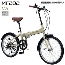 楽天市場】折りたたみ自転車 20インチ（カラーベージュ）（自転車 