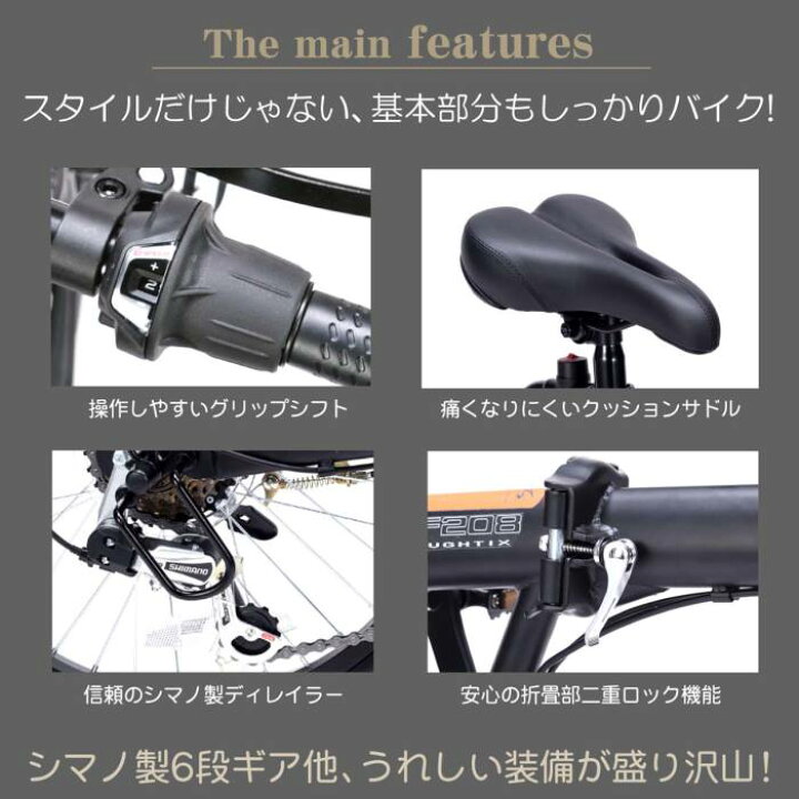 楽天市場】自転車 折りたたみ マイパラス 折畳自転車 20インチ セミ 