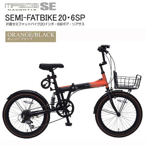 ] ܂肽 }CpX ܏􎩓] 20C` Z~tBAbgoCN 6iϑ ATXyV MF-208SE zCgubN IWubN蕨 ii W[ v[g V}m 