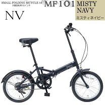 楽天市場】折りたたみ自転車（カラーネイビー）の通販