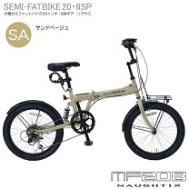 楽天市場】bmx 20インチ（カラーベージュ）（自転車・サイクリング 