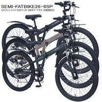 楽天市場】折り畳み自転車 26 カゴ 防犯登録 マイパラスの通販