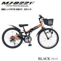 楽天市場】自転車 22インチ 軽量（カラーブラック）（自転車 