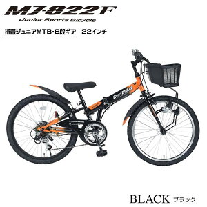 ܂肽 ] }CpX WjA ܏ MTB 22C` 6iϑ MJ-822F ubN u[yEzszyszyMtgpbsOsz}EeoCN q 6iMA 