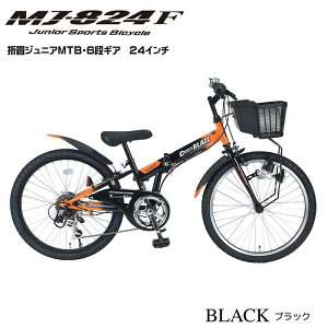 ܂肽 ] }CpX WjA ܏ MTB 24C` 6iϑ MJ-824F ubN u[yEzszyszyMtgpbsOsz}EeoCN q 6iMA 