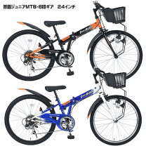 楽天市場】自転車防犯登録 24インチの通販