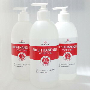 3�{�Z�b�g �n���h�W�F�� 500ml �A���R�[�� 70% �����炸 ���W�F�� ���`�I�� �}���}�� H&B maruman �������� ���� ���� �q���I ���� ����