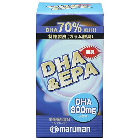 マルマン maruman DHA&EPA 120粒 無臭 DHA EPA 血液 サラサラ コレステロール 善玉コレステロール 血栓予防 中性脂肪 成人病予防 ダイエット 美容 健康 維持 日本製 made in japan 健康食品