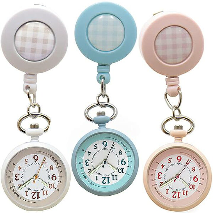 楽天市場 ナースウォッチ ナースウオッチ リール クリップ Gy017 ナース時計 キーホルダー かわいい ナース ウォッチ 蓄光 看護師 時計 グッズ 懐中時計 おしゃれ バッグチャーム レディース 便利 機能性 光る 脈拍 Nurse Watch ホワイト ブルー ピンク チェック柄
