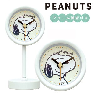 �X�k�[�s�[ �O�b�Y �u���v �X�k�[�s�[ �X�^���h�N���b�N PNT057-1 �s�[�i�b�c �A���[���@�\�t�� �L�����N�^�[ ���킢�� ���v ���f�B�[�X �L�b�Y �����Y ���v �`���[���Y ������ �V�����c SNOOPY 