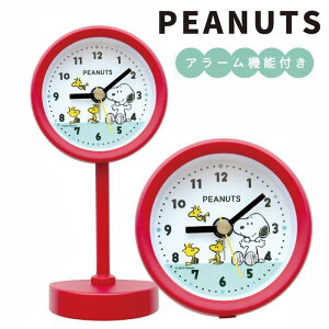 Xk[s[ ObY uv Xk[s[ X^hNbN PNT057-4 s[ibc A[@\t LN^[ 킢 v fB[X LbY Y v `[Y  Vc SNOOPY 