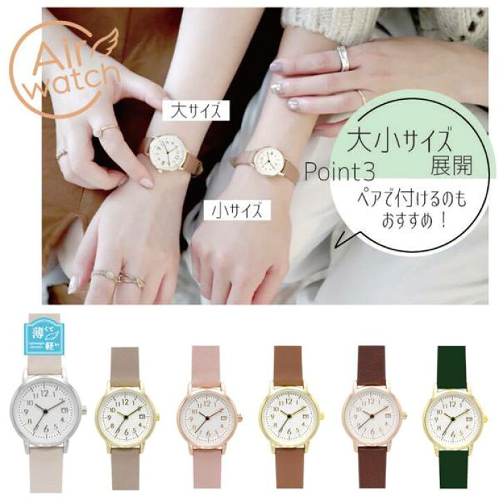 楽天市場 腕時計 レディース 薄いケース カレンダー付 ファッション ウォッチ St267 カレカ小 革ベルト クォーツ レディス ウオッチ 日本製ムーブ使用 日付 Date付 おしゃれ かわいい 見やすい アラビア数字 インデックス 軽量 たからばこ 楽天市場店