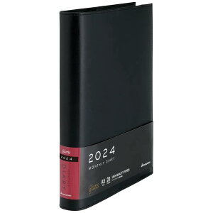 マルマン 手帳 2024 ジウリス ダイアリー A5 FD289B-24 ブラック マンスリー スケジュール帳 軽量 持ち運び 便利 ビジネス ファーマル ノート 文具 事務用品 ルーズリーフ アクセサリー オリジナ