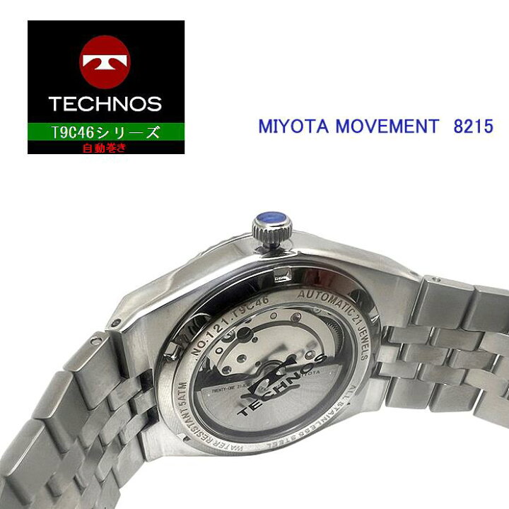 楽天市場】腕時計 メンズ ウォッチ テクノス TECHNOS 自動巻き T9C46SS 