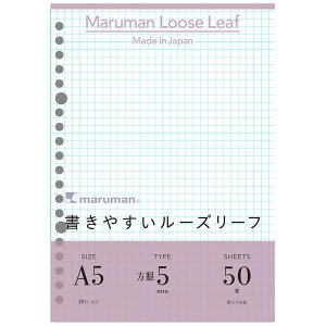 [Y[t ₷[Y[t A5 5mmr L1307 }}  maruman  ^ ֗ [ pi d c ~[eBO L^ MLp r { [ |Xg 