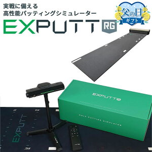 ���K�̔��X �p�^�[�S���t�V�~�����[�^�[ EXPUTT RG �C�[�G�b�N�X�p�b�g ���� ���� �S���t �V�~�����[�V���� �p�^�[���K