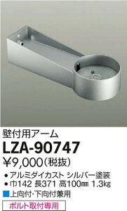 d@ LZA-90747 AEghAX|bgCgp ǕtpA[ {ݏƖp