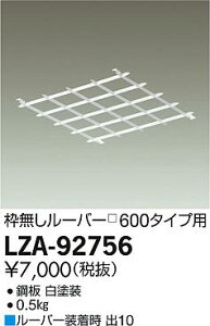 d@ LZA-92756 XNGAx[XCg 600^Cvp [o[Eg^Cv {ݗpƖ