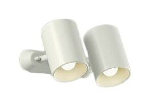 大光電機 DSL-4897YW LEDスポットライト LED交換可能 フランジタイプ 傾斜天井対応 天井付・壁付兼用 電球色 非調光 白熱灯60W×2灯相当 照明器具 吹き抜け天井用