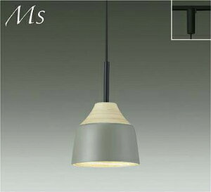 大光 DPN-41612Y Material Select Series LEDユニットフラット形対応 小型ペンダントライト 白熱灯60W相当 プラグタイプ 電気工事不要 電球色/2700K 非調光 照明器具 天井照明 吊下げ