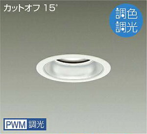 ����d�@ LZD-9037FWB4 LED�x�[�X�_�E�����C�g ��������125 PWM���F���� 7500�N���X CDM-TP150W���� �d������ �J�b�g�I�t15° �V���o�[�}�b�g�R�[�� �{�ݏƖ�