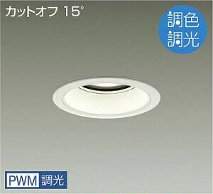 ����d�@ LZD-9048FWB4 LED�x�[�X�_�E�����C�g ��������125 PWM���F���� 4500�N���X CDM-TP70W���� �d������ �J�b�g�I�t15° �z���C�g�R�[�� �{�ݏƖ�