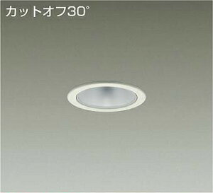 ����d�@ LZD-93499AWW LED�x�[�X�_�E�����C�g ��������75 1500�N���X FHT32W���� �d���ʔ� �J�b�g�I�t30° �V���o�[�}�b�g�R�[�� �����F �{�ݏƖ�