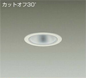 ����d�@ LZD-93502YWB LED�x�[�X�_�E�����C�g ��������100 2500�N���X FHT42W���� �d���ʔ� �J�b�g�I�t30° �V���o�[�}�b�g�R�[�� �d���F3000K �{�ݏƖ�