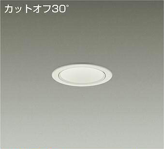 大光電機 LZD-93503NWW LEDベースダウンライト 埋込穴φ75 800クラス 白熱灯100W相当 電源別売 カットオフ30° ホワイトコーン 白色 施設照明
