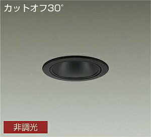 d@ LZW-9020LBW3 LEDpx[X_ECg 100 1500NX FHT32W d JbgIt30° ubNR[ dF 񒲌 {ݏƖ