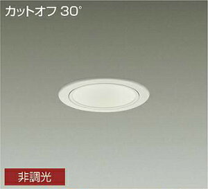 d@ LZW-9022NWW3 LEDpx[X_ECg 100 2500NX FHT42W d JbgIt30° zCgR[ F 񒲌 {ݏƖ