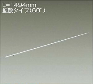 ����d�@ LZY-93169LTWE LED�ԐڏƖ� �Y��p XC-LED2 �����^�C�v/�h�b�g���X[�d���ʔ�] �g�U�^�C�v(60°) L1500�^�C�v �d���F2800K �{�ݏƖ� �C���_�C���N�g �V��t�E�Ǖt�E���t���p