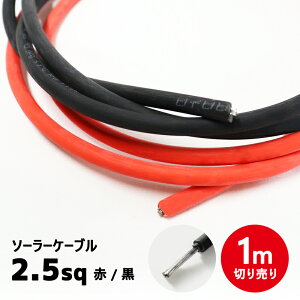 \[[P[u PVCP[u 2.5sq d P[u \[[ RlN^Ȃ zd zP[u bh ubN   1mP ؂蔄