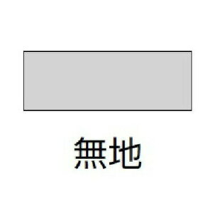 Ɩ RS-905S {ݏƖ LEDԐڏƖTC STYLISHV[Yp Opl ʗp