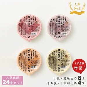 yw\z 킦 Q ̂ɗD lCI 4~bNX 24Zbg ///\܍(24HZbg)