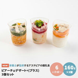 H Y Ⓚ xr[t[h f Mtg j 6` 160g×3 AXesA sA[`FfU[g+ivXj 3Zbg