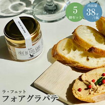 楽天市場】フォアグラ 缶詰（状態（食品）冷凍）の通販