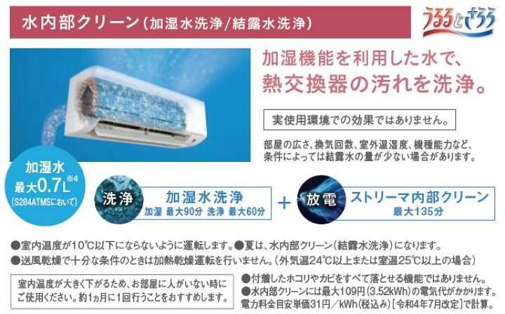 楽天市場】ダイキン S564ATMP-W (おもに18畳用) ルームエアコン MX 