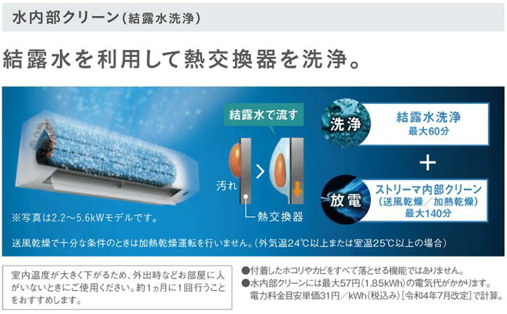 楽天市場】ダイキン S634ATCP-W (おもに20畳用) ルームエアコン CX 