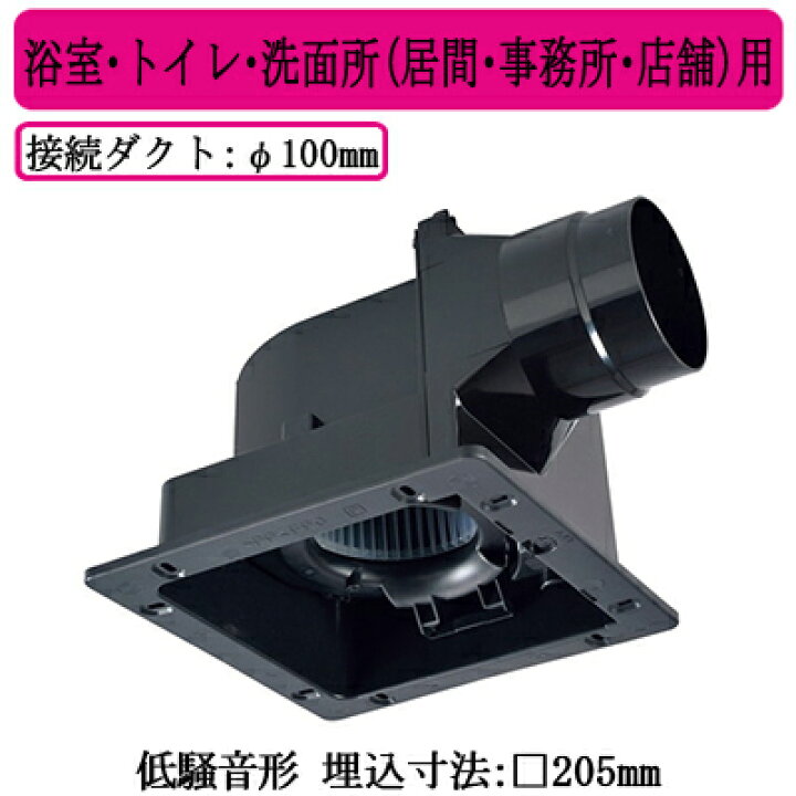 楽天市場】三菱電機 VD-13ZC14-IN ダクト用換気扇 天井埋込形 